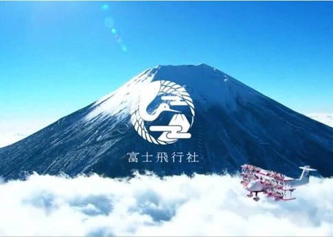 富士飛行社之「飛越富土山」，正式在日本富士急樂園開幕