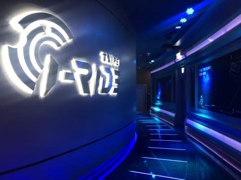 i-Ride TAIPEI 飛行劇院  1/30 微風南山正式啟航
