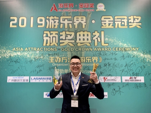 廣州融創金冠獎頒獎典禮 智崴榮獲傑出動感影院設備供應商殊榮