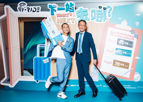 下一站去哪启航记者会