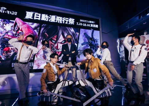 智崴集團推出動漫元宇宙 以嶄新科技娛樂體驗迎接疫情後旅遊人潮