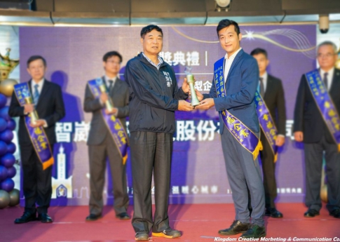 智崴集團榮獲高雄市勞工局幸福企業評選