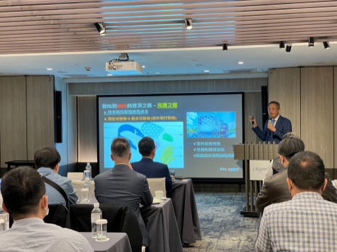 智崴資訊科技股份有限公司12/16召開法人說明會