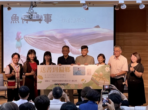 智崴關心偏鄉兒童教育 送繪本到全台900多所偏鄉學校