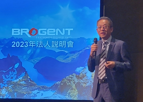 智崴召开法人说明会 将依三大策略持续拓展营运版图