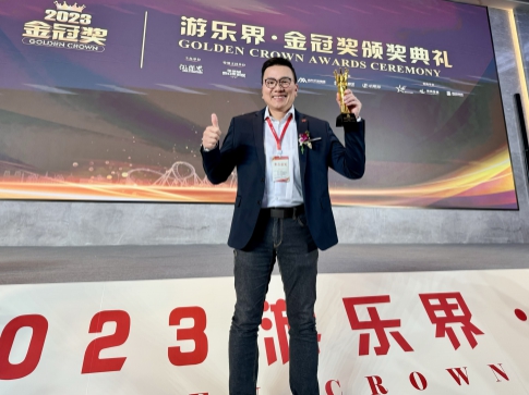 智崴荣获金冠奖「杰出动感飞行影院设备供货商」肯定