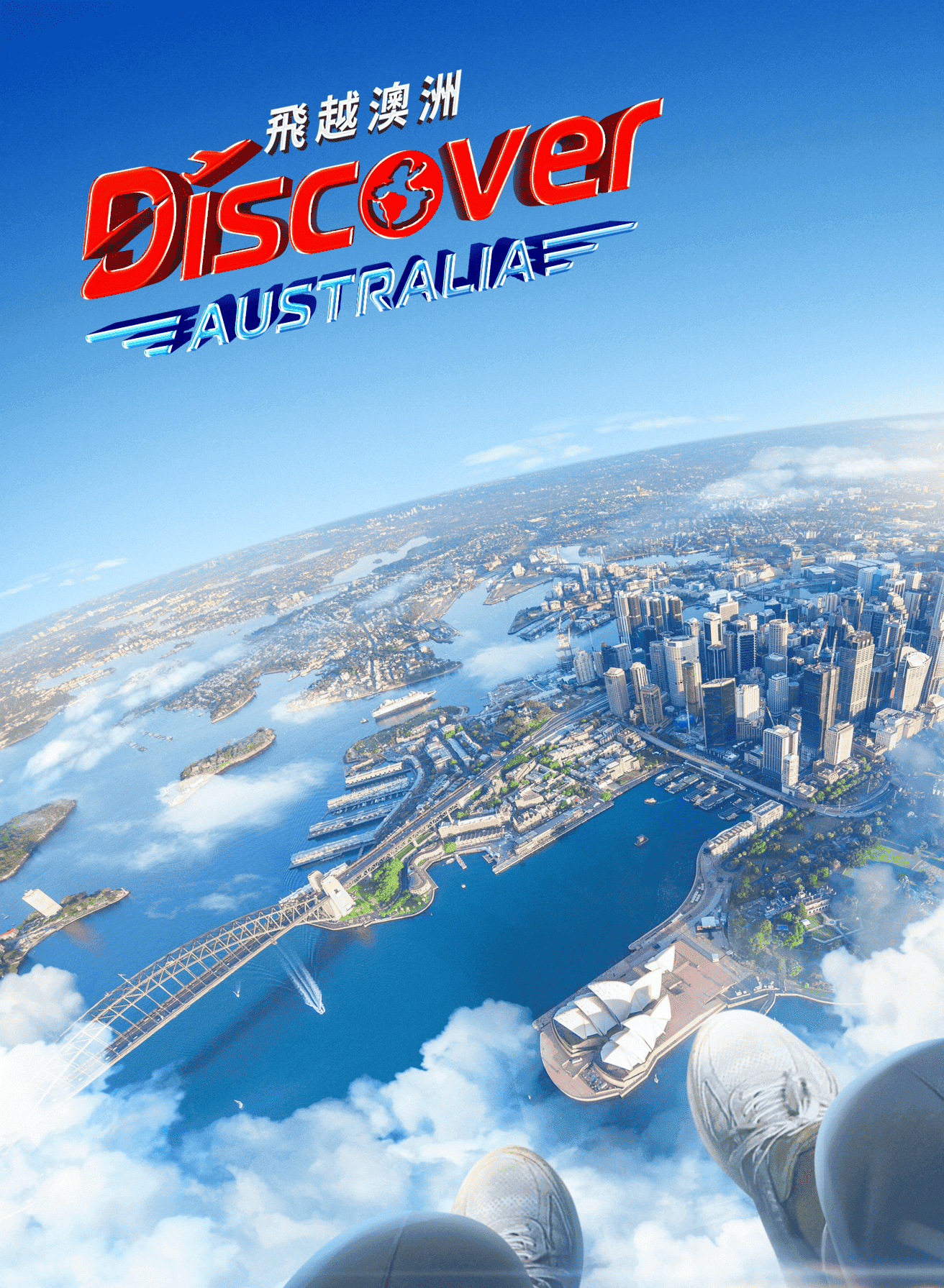 Discover Australia